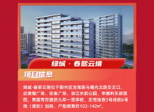 寧波房地產(chǎn)資訊網(wǎng) 專(zhuān)業(yè)視角解讀樓市動(dòng)態(tài)