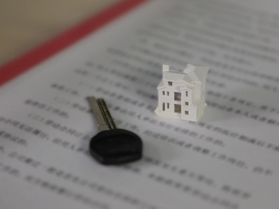 如何在房產(chǎn)證上加名 一份全面的房產(chǎn)咨詢(xún)指南