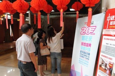 四合地板中秋工廠團(tuán)購圓滿落幕，消費(fèi)者享盛宴級(jí)優(yōu)惠